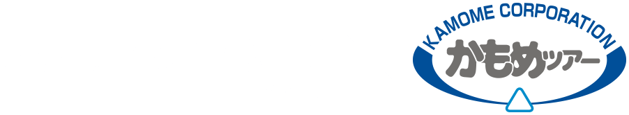 PARTY☆PARTY × かもめツアー