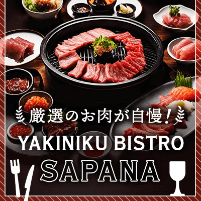 YAKINIKU
