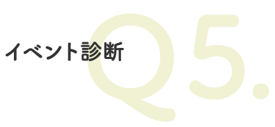 Q5