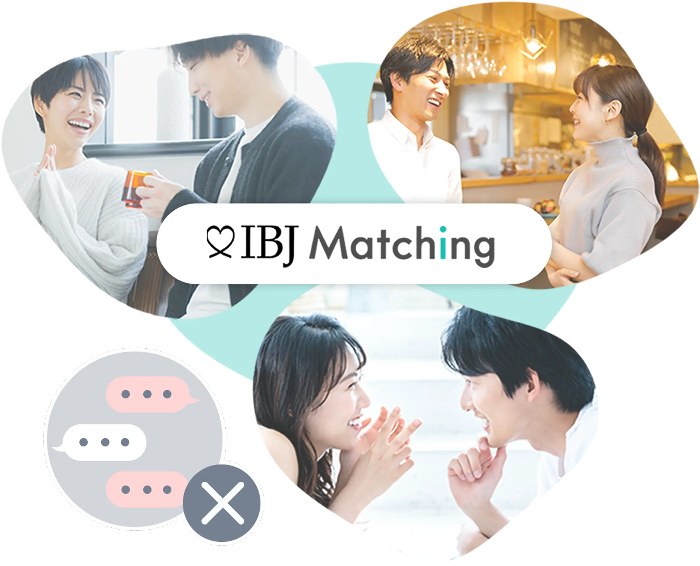 やり取りなしで出会える