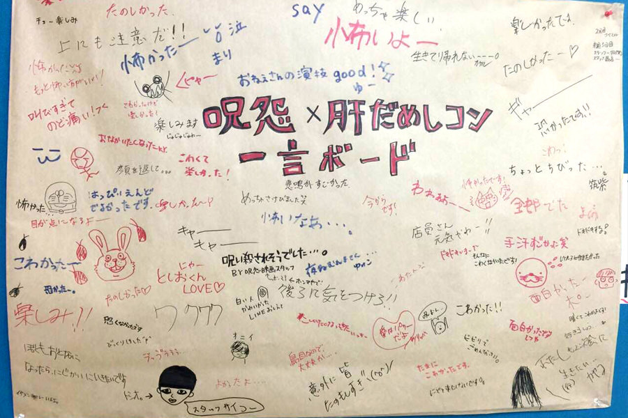 血まみれのナース