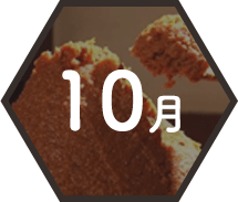 10月 本格みそ作り体験