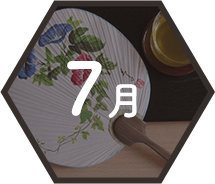 7月 マイ団扇作り