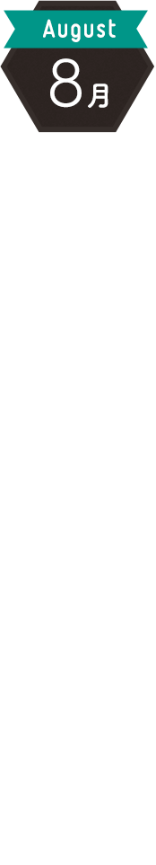 8月 プロが教える簡単！本格中華教室
