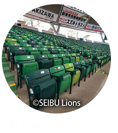 野球観戦イメージ