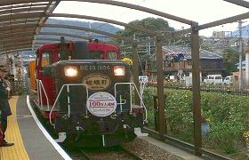 12月12日渋谷の街コン