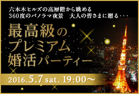 六本木クリスマス