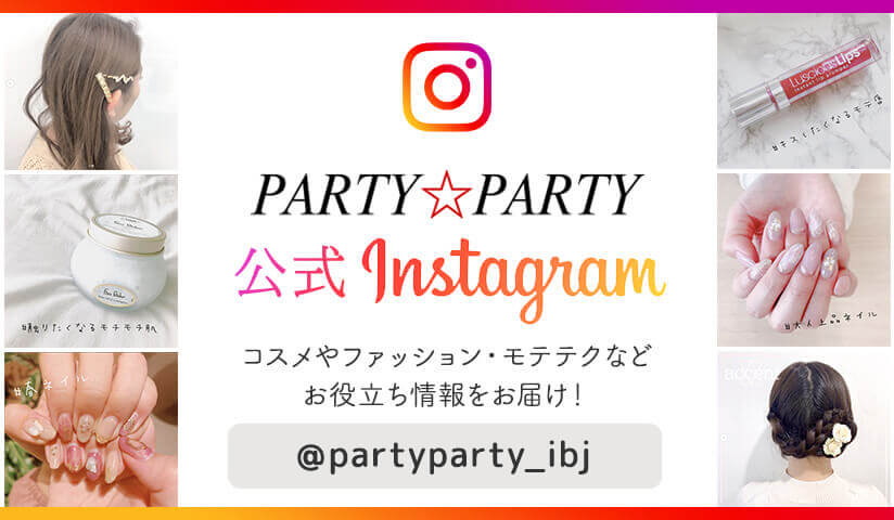 PARTY☆PARTY公式インスタグラム