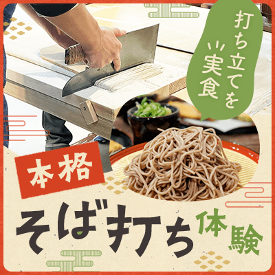 街コン・婚活パーティーサムネイル画像