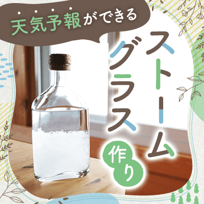 街コン・婚活パーティーサムネイル画像