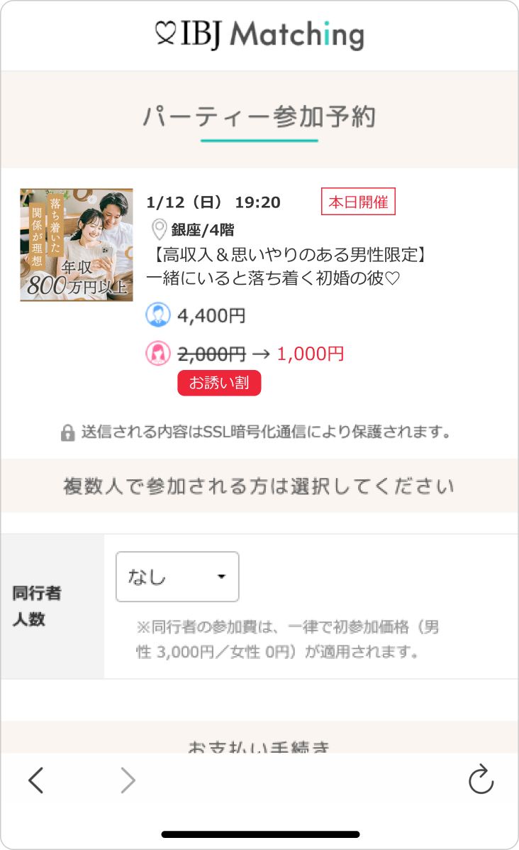 STEP3