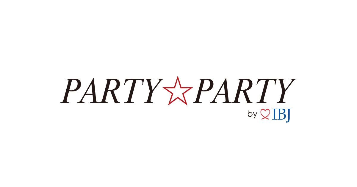 PARTY PARTY】婚活パーティー・街コン運営サイト｜婚活はIBJ
