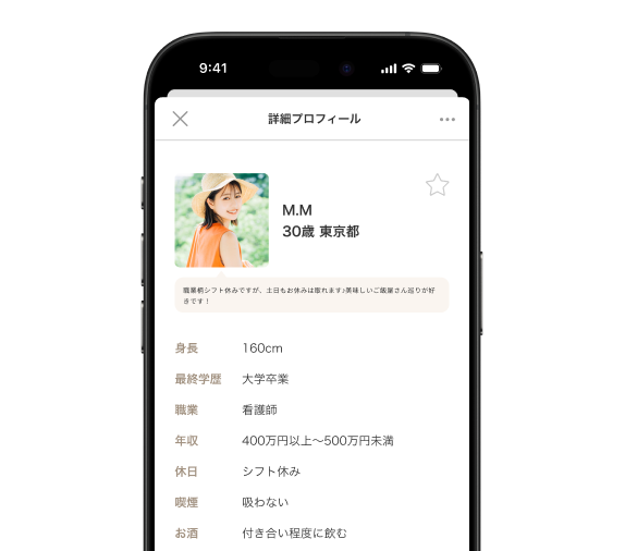 アプリの詳細プロフィール画面のイメージ