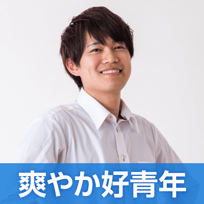 出会って恋したい いつも笑顔or黒髪or短髪などの爽やかな男性 吉祥寺 婚活パーティー情報