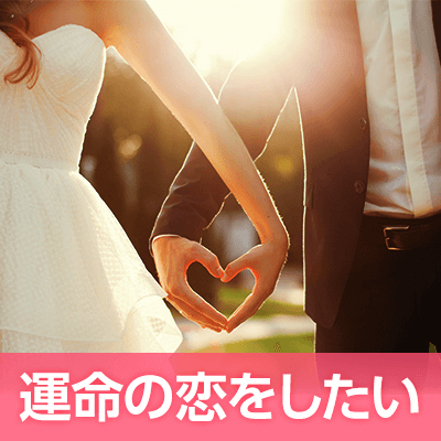 北千住ミルディス通りラウンジの婚活パーティー開催レポート 21年に結婚したい １年以内に結婚したい24 29歳男女 Party Party Ibj