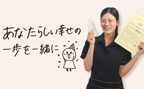 接客・接遇コンテスト2026第1位
