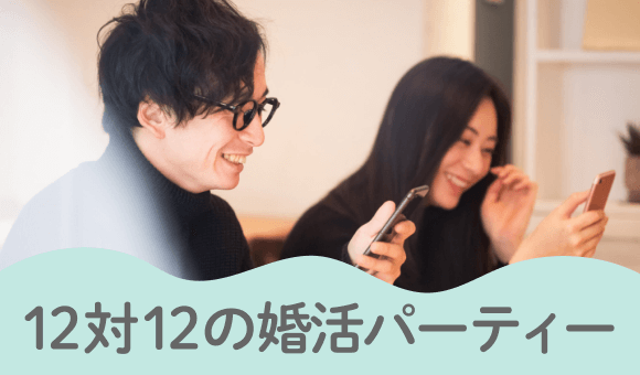 シングルマッチング