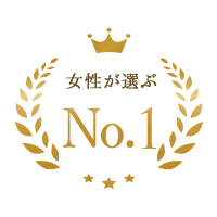 女性が選ぶ婚活パーティーサービスNo.1